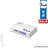 �㥭���ڡ����б��� ���ۥ����� ʿ��3kg�� ����ɤ���ȯľ�� 50���� ���� 1022