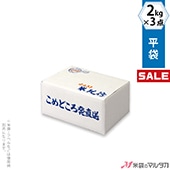 �㥭���ڡ����б��� ���ۥ����� ʿ��2kg��3���� ����ɤ���ȯľ�� 50���� ���� 1027