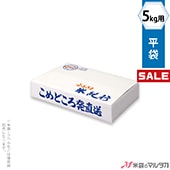 �㥭���ڡ����б��� ���ۥ����� ʿ��5kg�� ����ɤ���ȯľ�� 50���� ���� 1020