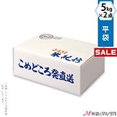 �㥭���ڡ����б��� ���ۥ����� ʿ��5kg��2���� ����ɤ���ȯľ�� 50���� ���� 1025 [��]