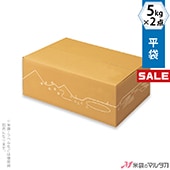 �㥭���ڡ����б��� ���ۥ����� ʿ��5kg��2���� ��ʡʤ���󤱤��� 50���� ���� 1071 [��]