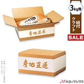 �㥭���ڡ����б��� ���ۥ����� ɳ�դ� ����ե�3kg�� ����ľ�� 50���� ���� 1038