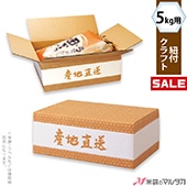 �㥭���ڡ����б��� ���ۥ����� ɳ�դ� ����ե�5kg�� ����ľ�� 50���� ���� 1033