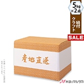 �㥭���ڡ����б��� ���ۥ����� ɳ�դ� ����ե�5kg��2���� ����ľ�� 50���� ���� 1039