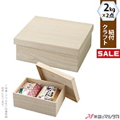 �㥭���ڡ����б��� �ڼ��������۹���Ȣ ɳ�դ� ����ե�2kg��2���� 12�� ���� 1302