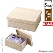 �㥭���ڡ����б��� �ڼ��������۹���Ȣ ɳ�դ� ����ե�5kg�� 12�� ���� 1300