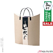 �㥭���ڡ����б��� ����ѥХå� ʿ�� 3kg�ޤ��� 75���� ���� 1035