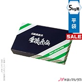 �㥭���ڡ����б��� £�������� ʿ��5kg�� ������� 50���� ���� 1010