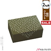 �㥭���ڡ����б��� £�������� 2kg�� ������ ���տ� 50���� ���� 1116