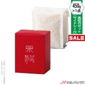 �㥭���ڡ����б��� ���������å��ѥ����� 450g�� Ȭ��Ȭ 200���� ���� 1153-3C