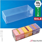 �㥭���ڡ����б��� ���塼�֥����� 300g��3���� ���ꥢ 100���� ���� 1157