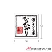 ٥  ҤΤҤ 500祻å  L-60290