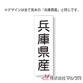 ٥ ٥ʥߥ顼ȡ 1000祻å  L-80001-L-80047