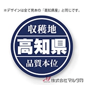 ٥ ϥ٥ʥߥ顼ȡ˴ݷ 1000祻å  L-80101-L-80147