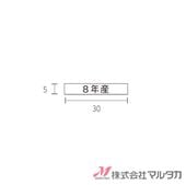 ��٥� ǯ����٥��Ʃ�����˲��� 1000�祻�å� ���� L-823