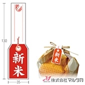 ���ȥ�٥� ���� �ٻ�������٥� 1000�祻�å� ���� L-10018