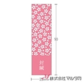 ��٥� ���ȥ�٥� �ԥ� ��٥� 1000�祻�å� ���� L-20042