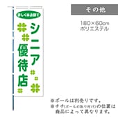 Τܤ ˥ͥŹ 1  F-0074