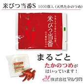 ŷ�������ΤĤ� �ƤӤ����֡�1,000�����ۡ�ŷ������ޡ���ɻҡ� S.1000 ���� 520001