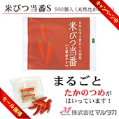 �㥭���ڡ����б���ŷ�������ΤĤ� �ƤӤ����֡�500�����ۡ�ŷ������ޡ���ɻҡ� S.500 ���� 520002