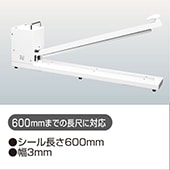 ľʡ奷뵡 Ĺܥ Ĺ600mm ۥ磻   600110 奷顼 ѥ륹顼