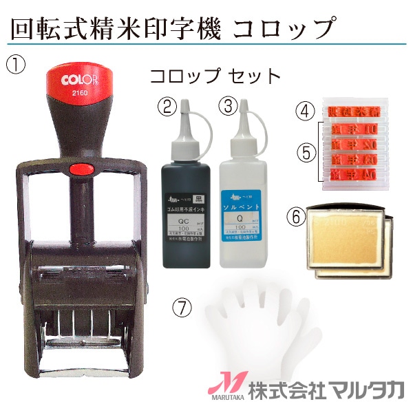 日晴金属（株） C-KG7 4セット 【離島不可】（dショッピングふるさと 