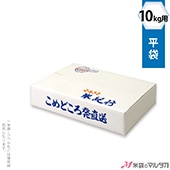 ۥ ʿ10kg ɤȯľ 50  1021 []