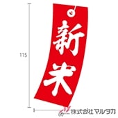 ٥  ٻ 1000祻å  L-10012 