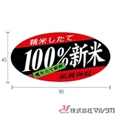 ٥  100%Ϥ줿 ʼݾ 1000祻å  L-198