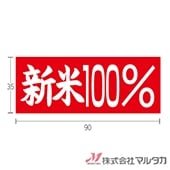 ٥  100%ʲ  1000祻å  L-212