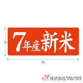 ٥  7ǯ 1000祻å  L-213