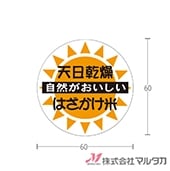 ��٥� �Ϥ������� 1000�祻�å� ���� L-371