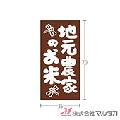 ��٥� �ϸ����ȤΤ��� 1000�祻�å� ���� L-20040