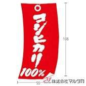 ��٥� �����ҥ���100%�ʲٻ����� 1000�祻�å� ���� L-304