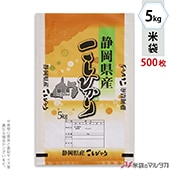  ݥݥ ֥ͥ쥹 ŲҤ ٳ 5kg 1(500) MP-5550