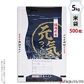 ���� ��� �ե�֥쥹 ʡ���� �����Ĥ��� ���� 5kg�� 1������(500����) MN-0091