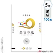 ���׵��ġ����� �ݥ�ݥ� �ͥ��֥쥹 ��껺 �⿧���� 5kg�� 100�祻�å� MP-5540�ʹ�����˾�ξ��Ϥ��䤤��碌����������