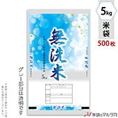 ���� �ݥ� �ޥ������ɥå� ̵���� �ֲ� 5kg�� 1������(500����) PD-0060 