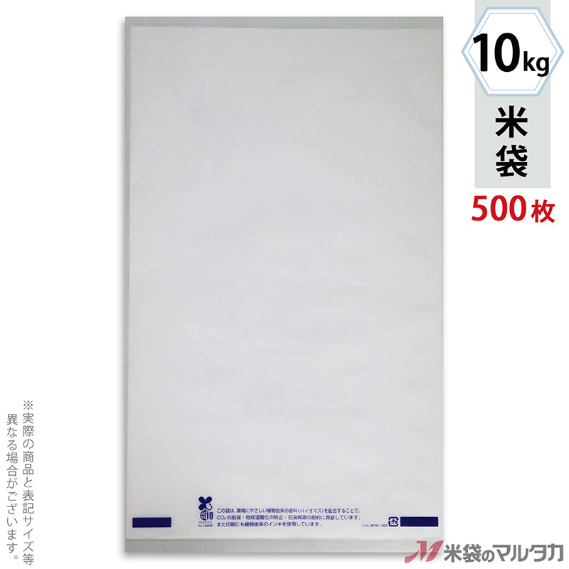 ���� �Х����ޥ��ݥ�̵�ϥޥ������ɥå� 10kg�� 1������(500����) PE-1000