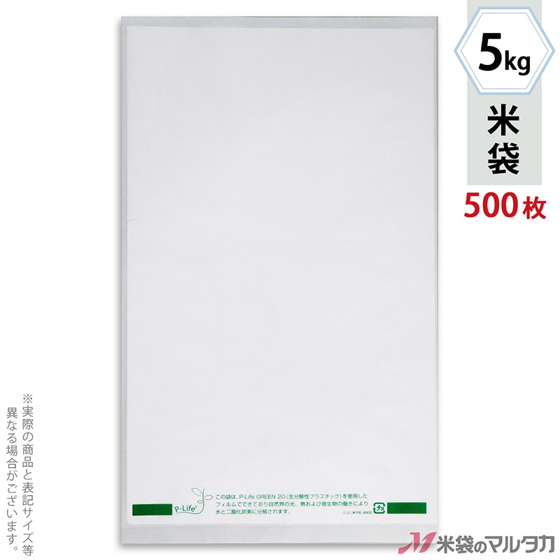 ���� ��ʬ�����ݥ�̵�ϥޥ������ɥå� 5kg�� 1������(500����) PE-6000