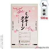  Хޥݥ ޥɥå ߥ륭 ޤ 5kg 1(500) PE-1107