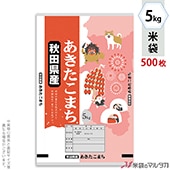  ݥݥ ֥ͥ쥹 Ļޤ ̥ 5kg 1(500) MP-5562