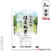  ݥݥ ֥ͥ쥹 Ϥ̤  2kg 1(500) MP-5567