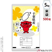 ׵ġ ݥ ޥɥå ջγ ʤΤϤȪ 5kg 1(500) PD-0061ʹ˾ξϤ䤤碌