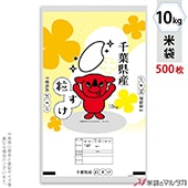 ׵ġ ݥ ޥɥå ջγ ʤΤϤȪ 10kg 1(500) PD-0061ʹ˾ξϤ䤤碌