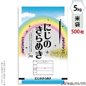  ݥݥ ֥ͥ쥹 ˤΤ᤭ 쥤ܡ 5kg 1(500) MP-5563