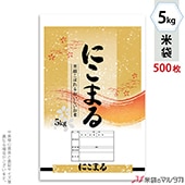  ݥݥ ֥ͥ쥹 ˤޤ뿷 5kg 1(500) MP-5558