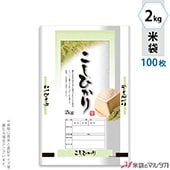  ݥ ȥ饤 Ҥ ˨ 2kg 100祻å PS-0001