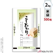  ݥ ȥ饤 Ҥ ˨ 2kg 1(500) PS-0001