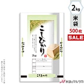 �㥭���ڡ����б��� ���� �ݥ� ���ȥ饤�� �����Ҥ��� ˨���� 2kg�� 1������(500����) PS-0001